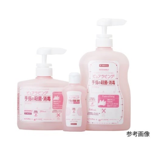 ピュアラビング 60mL 48本入り