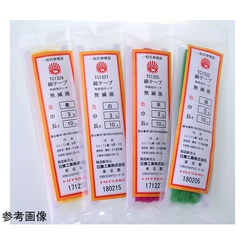 TC1521 綿テープ白 5mm 10m