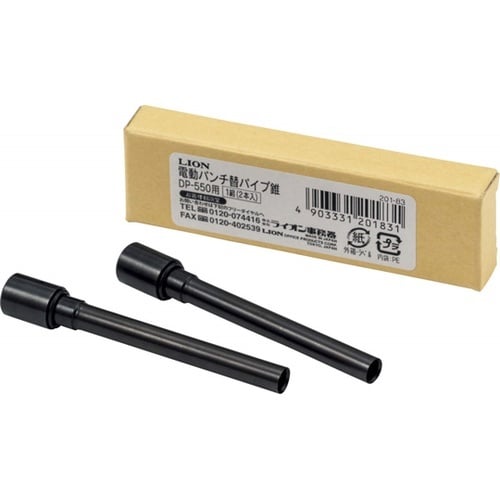 電動パンチ替パイプ錐DP−550用