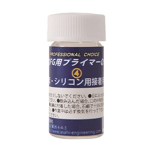 1069 瞬間接着剤 プライマー