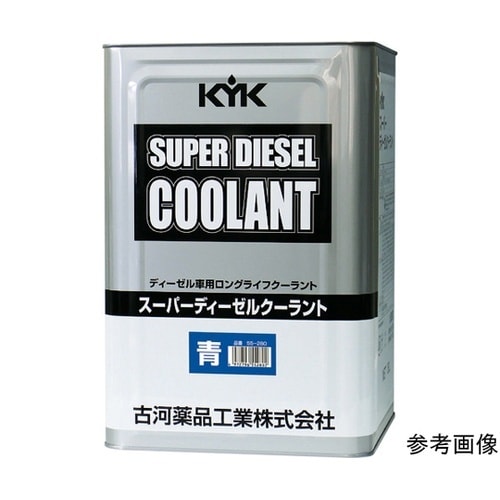 クーラント スーパーディーゼルクーラント