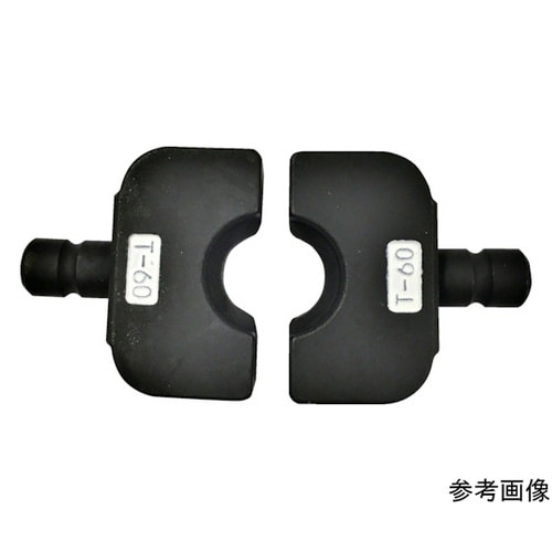 マルチ圧縮アタッチメント用T型ダイス T