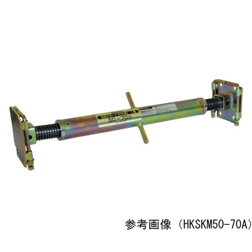 HKSKM95130A 切梁サポート
