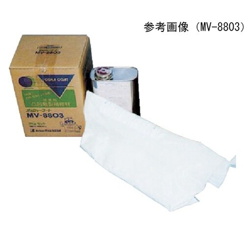 MV8803L55 オッシャーコート