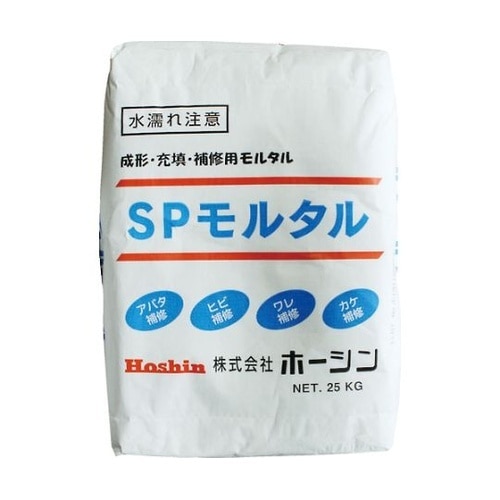 SP25 SPモルタル 25kg