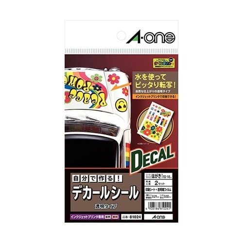 自分で作るデカールシール 透明タイプ は