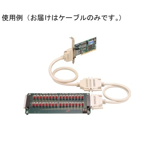 PCE50/37PS−0.5P ケーブル