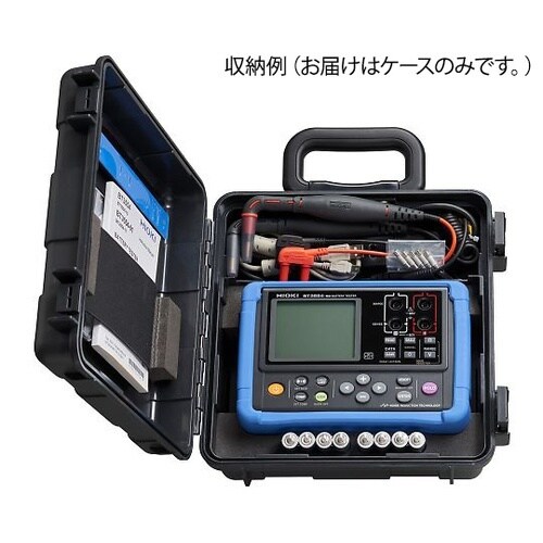 C1014 携帯用ケース