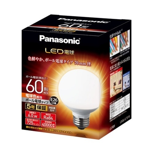 LDG6LG70W LED電球E26口金
