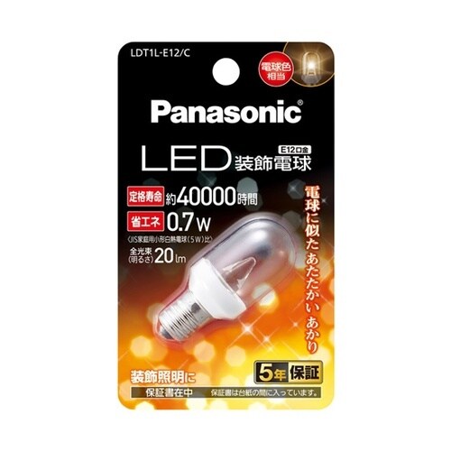 LDT1LE12C LED装飾電球