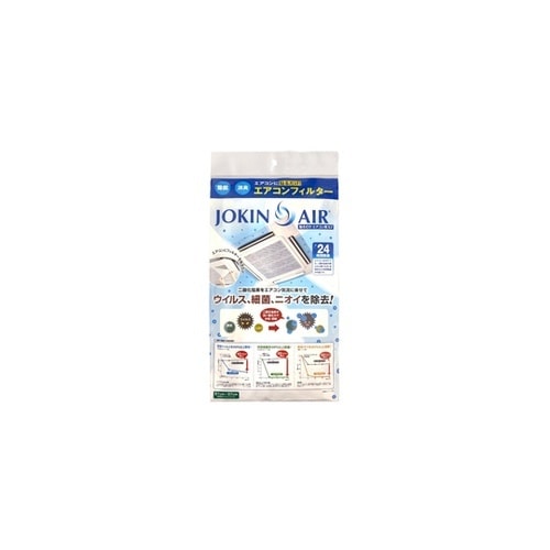 JOKIN AIR 貼るだけエアコン用5