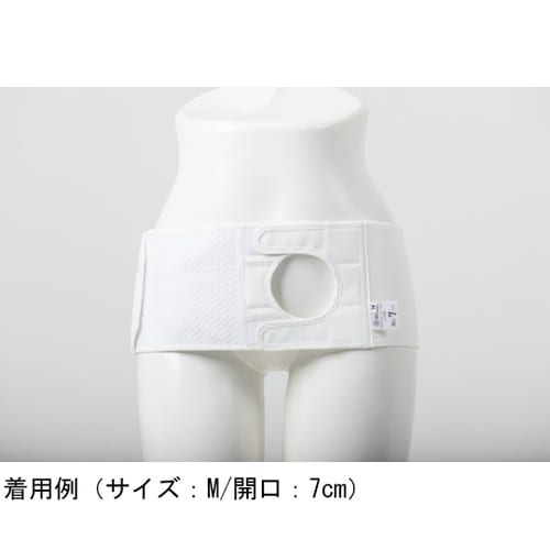 7010S6 ストーマベルト S 6cm