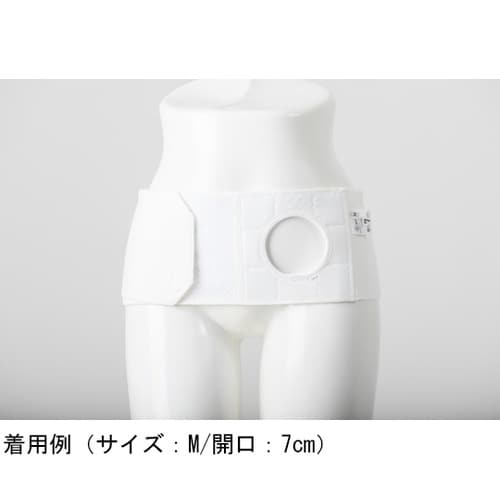 702S7 ストーマベルト S 7cm