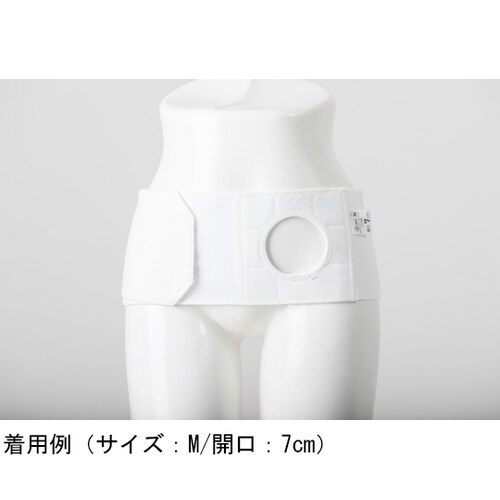 702M7 ストーマベルト M 7cm