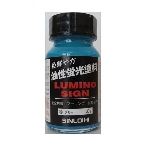 214CM 蛍光塗料 ブルー 30g