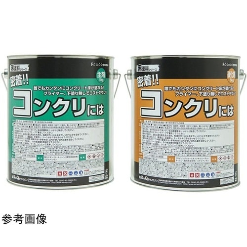 床塗料 コンクリには 10kg ホワイト