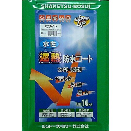 5023 水性遮熱防水コート 緑14kg