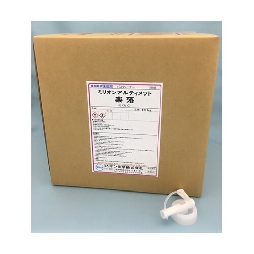 業務用ユニットバスクリーナー 18kg