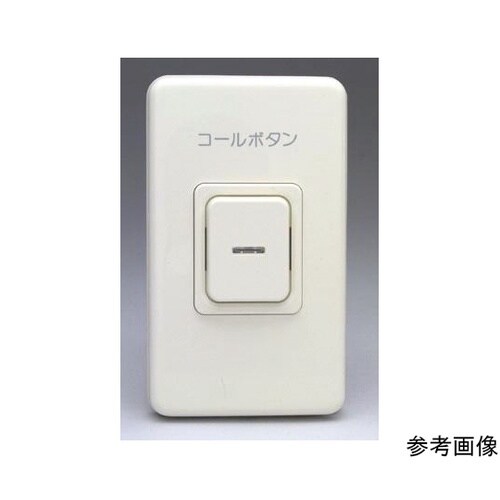 HB−60B−P コール用押釦スイッチ