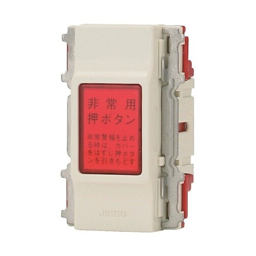 JEC−B−119K(PW)押釦スイッチ