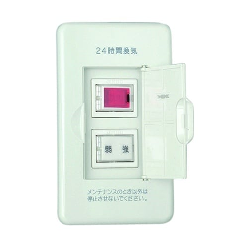 VBN−13L(PW)換気スイッチセット