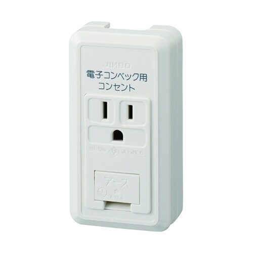 CS−5GE−CV(PW) 露出型器具