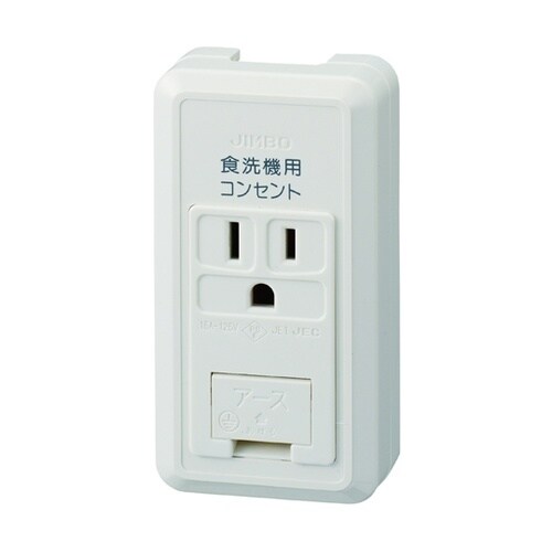 CS−5GE−DW2(PW) 露出型器具