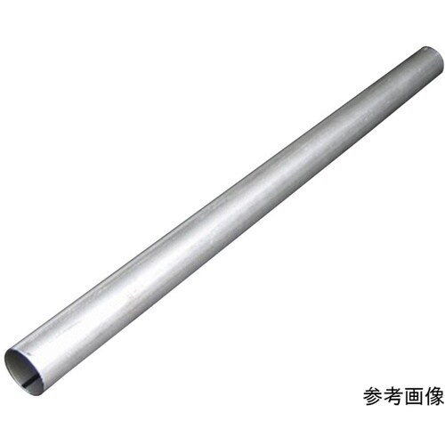YS9545 ストレートパイプ 長尺物