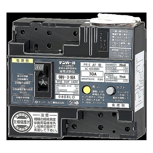 U301EA2015R 漏電遮断器