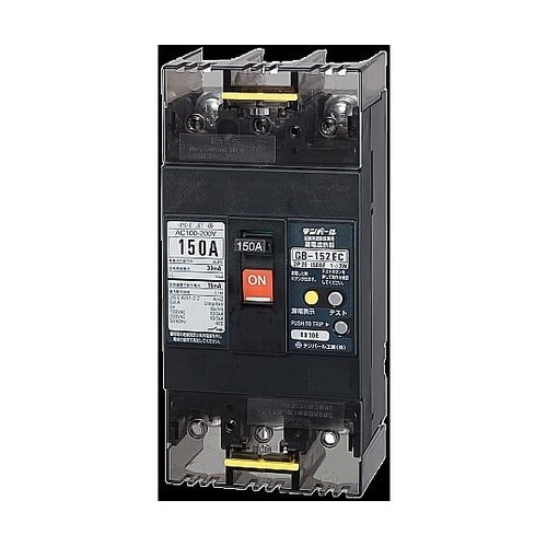 152EC15W2L 漏電遮断器時延形