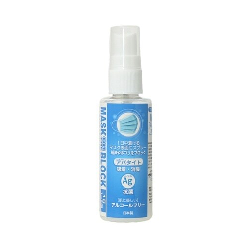 マスクオンザブロック スプレー 50mL