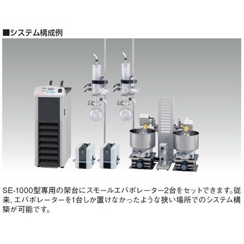 257620 2台取付用金具セット