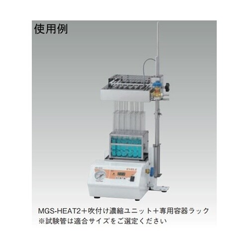 MGSH−1524 専用容器ラック