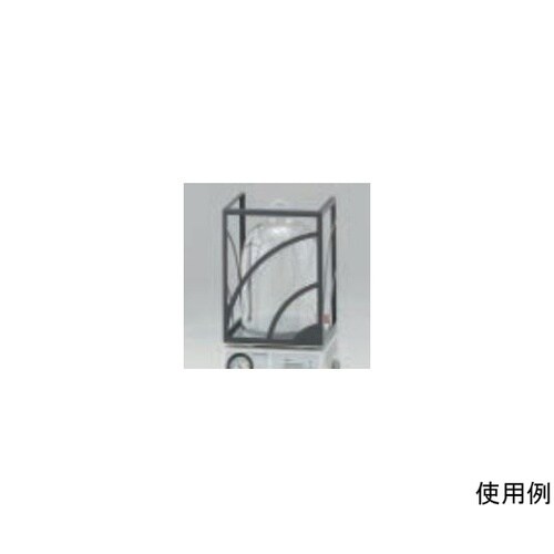 247330 火傷対策ガード