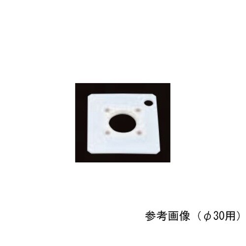 251120 防滴カバー φ34用