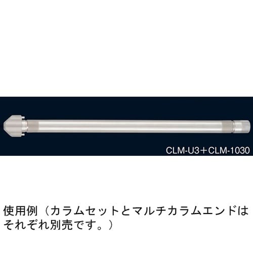 CLM−1030 カラムセット