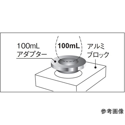 259830ナスアダプタセット300mL