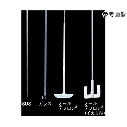 121600 撹拌シール用撹拌棒