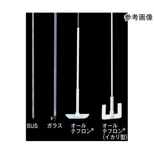 121610 撹拌シール用撹拌棒