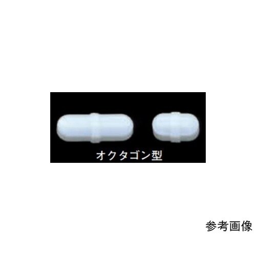 テフロン撹拌子(オクタゴン型) 7.5×