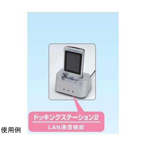 ドッキングステーション2 95−092