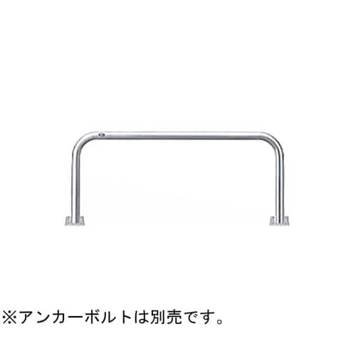 AA−7B15−650 アーチ型車止め