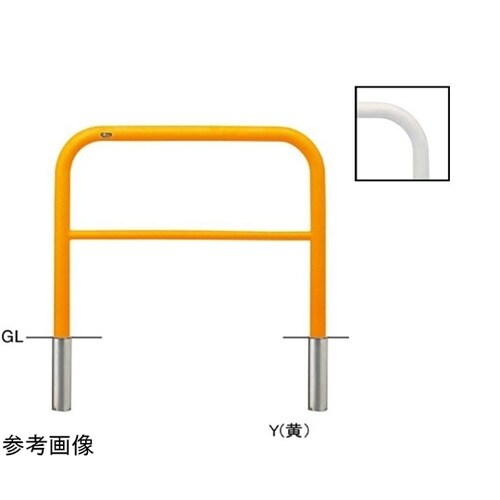 FAH−7S10−800(Y) 車止め