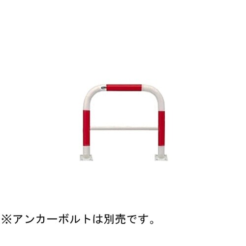 FAH−7B7−650(RW) 車止め