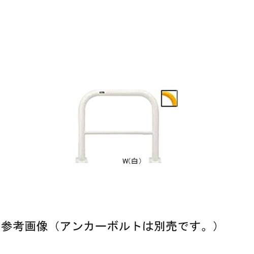 FAH−7B7−650(W) 車止め
