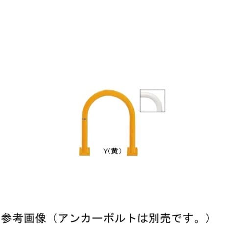 FAC−7B(W) アーチ型車止め
