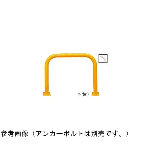 FAA−8B10−800(W) 車止め