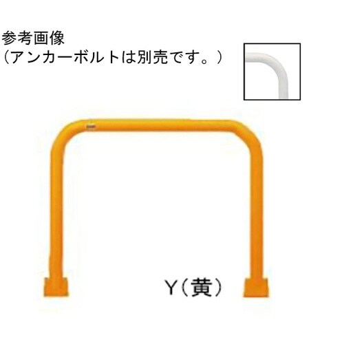 FAA−7B10−800(W) 車止め
