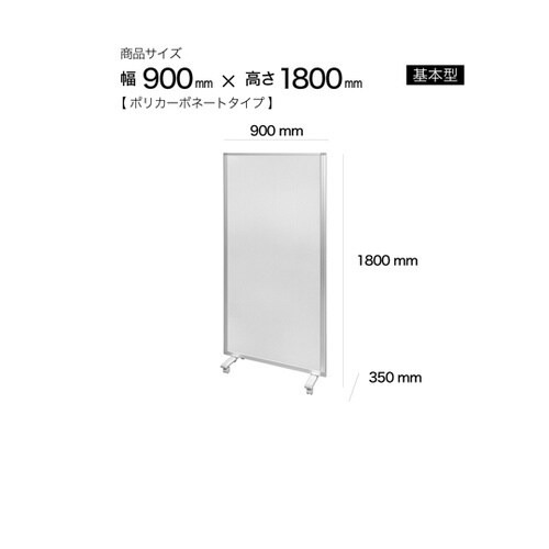 TP1−1809BN−PC スクリーン