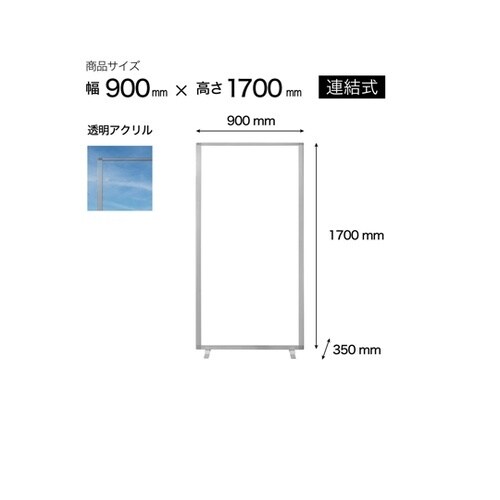 NCP1−1709BN−AC スクリーン